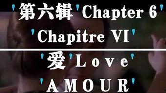 二代风影爆料视频,揭秘忍者世界背后的惊人真相