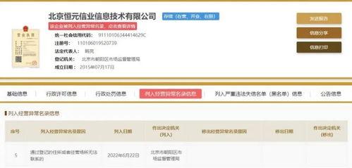 玖富良微博最新爆料,揭秘娱乐圈惊天秘密！