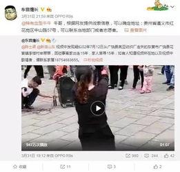 郭琪明最新爆料视频,事件真相再引热议