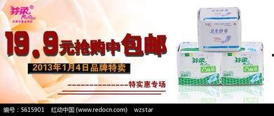 央视爆料卫生巾广告视频,央视揭露行业潜规则与消费者权益保护