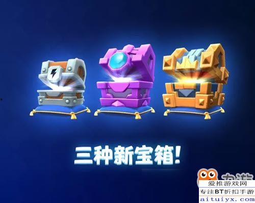 宝箱最新爆料,神秘宝藏即将揭晓！